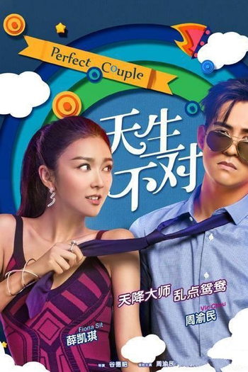  de Filme Two Wrongs Make A Right (2017)