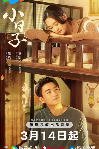  de Série Simple Days (2024)