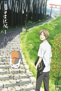 Natsume Yuujinchou LaLa Special - Poster / Capa / Cartaz - Oficial 4