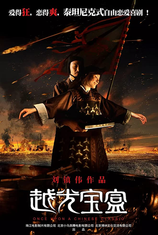 Poster 3 de Filme Just Another Pandora's Box (2010)