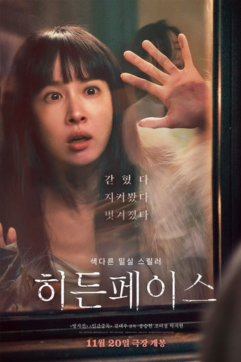  de Filme Hidden Face (2024)