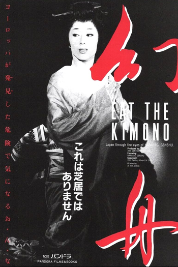  de Filme Eat the Kimono (1989)