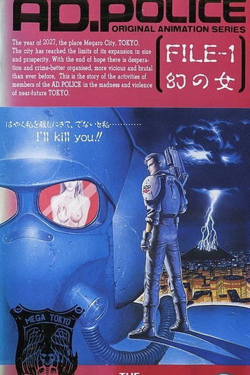  de Série AD Police: Files (1990)