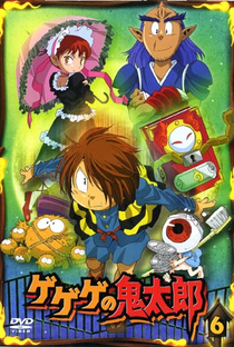 GeGeGe no Kitarou (2007) - Poster / Capa / Cartaz - Oficial 6