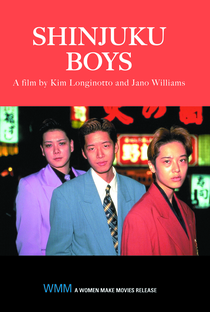 Shinjuku Boys - Poster / Capa / Cartaz - Oficial 2