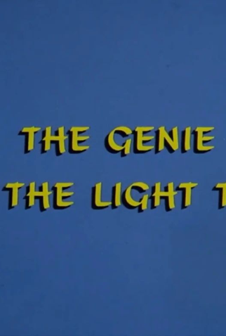 Poster 1 de Curta Gênio Engenhoso (1972)