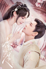 春闺梦里人 (春闺梦里人)