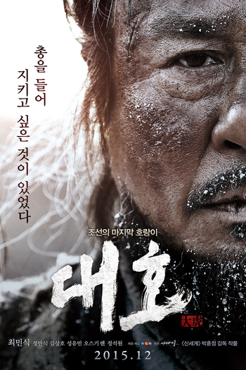  de Filme The Tiger (2015)