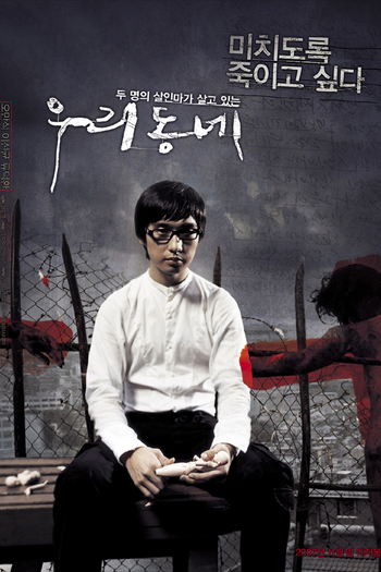  de Filme Cidade Pequena (2007)