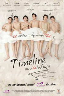 Timeline - Poster / Capa / Cartaz - Oficial 1