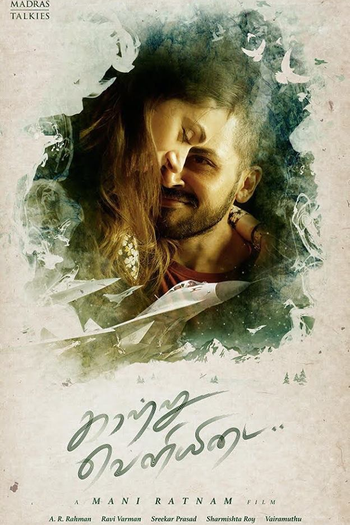 Poster de Filme Kaatru Veliyidai (2017)