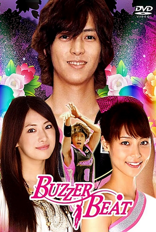 Japanese Drama DVD-Buzzer Beat