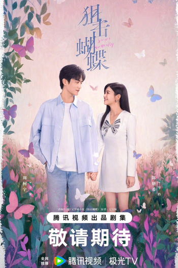  de Série Sniper Butterfly (2025)