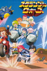 Scramble Wars: Tsuppashire! Genom Trophy Rally (Scramble Wars: Tsuppashire! Genom Trophy Rally)