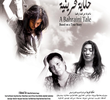 A Bahraini Tale