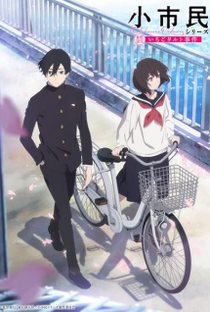 Shoushimin Series (1ª Temporada) - Poster / Capa / Cartaz - Oficial 2