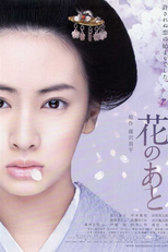 After the Flowers (Hana no Ato)