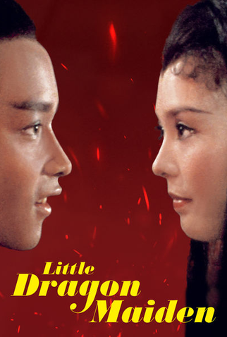 Poster 5 de Filme Little Dragon Maiden (1983)