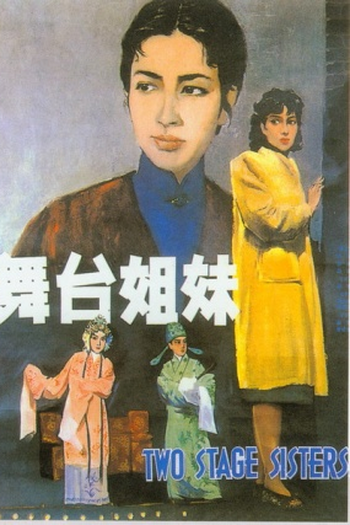 Poster de Filme Irmãs em Dois Estágios (1964)