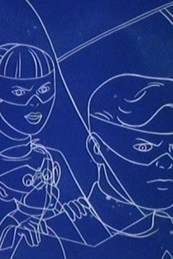 Poster de Episódio The Deadly Trap [Space Ghost] (1967)