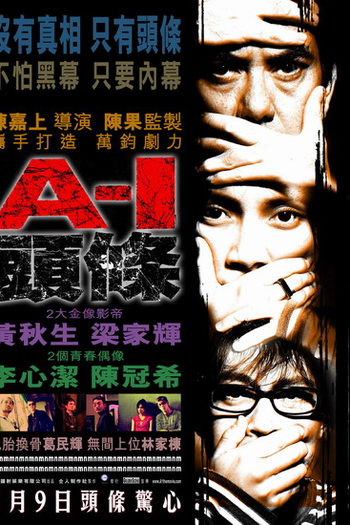  de Filme A-1 Headline (2004)