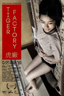 The Tiger Factory - Poster / Capa / Cartaz - Oficial 1