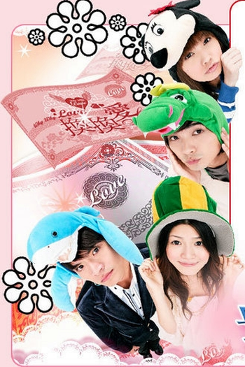  de Série Why Why Love (2007)