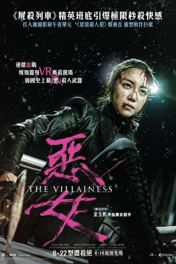  de Filme A Vilã (2017)