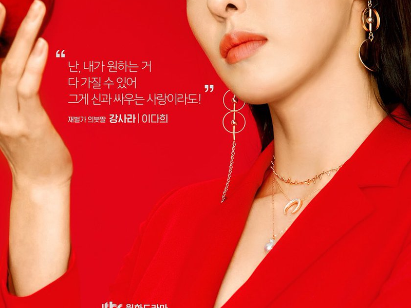 Foto 4 de The Beauty Inside