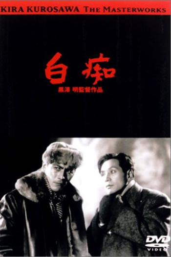  de Filme O Idiota  (1951)