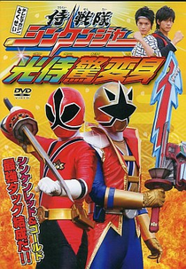 Shinkenger - A Incrível Transformação do Samurai de Luz (Samurai Sentai Shinkenjā Hikari no Samurai Odoroki Henshin)