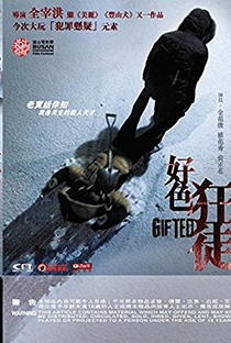 Gifted - Poster / Capa / Cartaz - Oficial 3