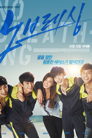  de Filme No Breathing (2013)