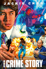 Crime Story (Zhong An Zu)