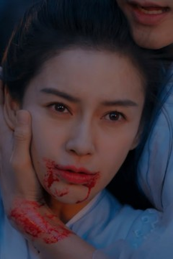 Poster de Episódio 第四集 (2023)