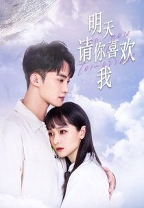 See You Tomorrow (明天请你喜欢我)