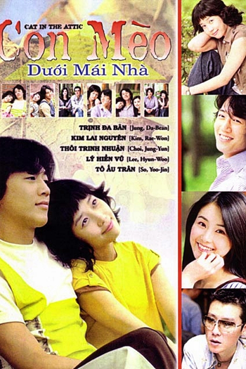  de Série Attic Cat (2003)