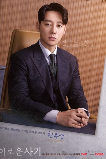  de Série Doce Engano (2023)