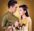 บุพเพสันนิวาส