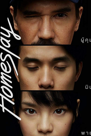  de Filme Homestay (2018)