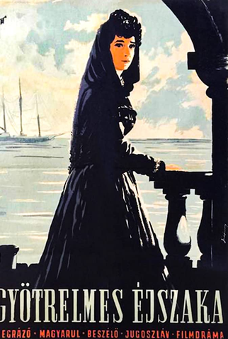 Poster 1 de Filme Nevjera (1953)