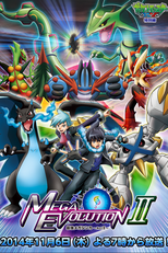 Pokémon XY Special Episode: The Strongest Mega Evolution II (ポケットモンスターXY特別編 最強メガシンカ ～Act ⅠⅠ（アクトワン)