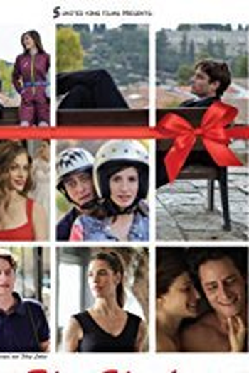 Poster de Filme VeAz Hi Hegiaa (2017)