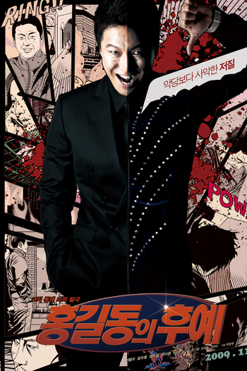  de Filme The Righteous Thief (2009)