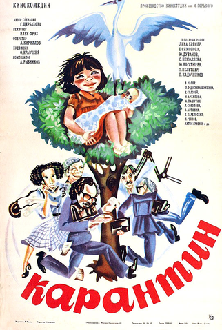 Poster 5 de Filme Karantin (1983)