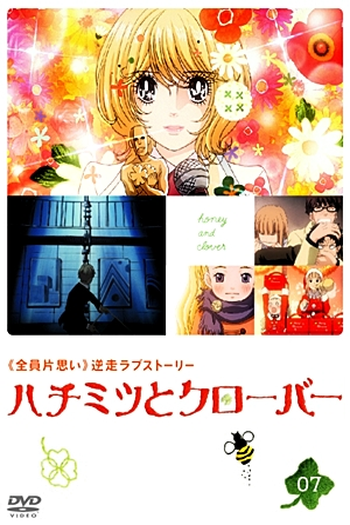  de Série Honey & Clover (1ª Temporada) (2005)