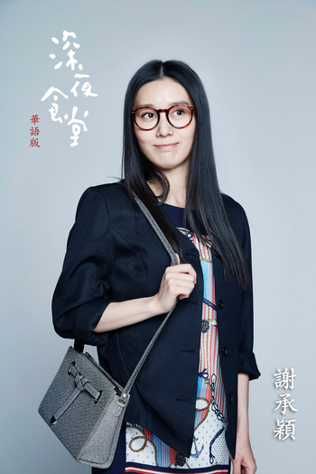  de Série Midnight Food Store (2017)