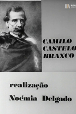 Camilo Castelo Branco (Camilo Castelo Branco)