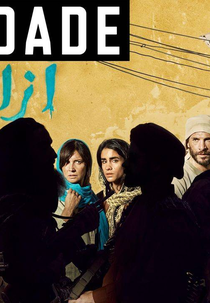 A Unidade Cabul (3ª Temporada) (La Vóragine (Temporada 3))