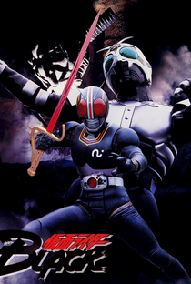 Kamen Rider Black - Poster / Capa / Cartaz - Oficial 6